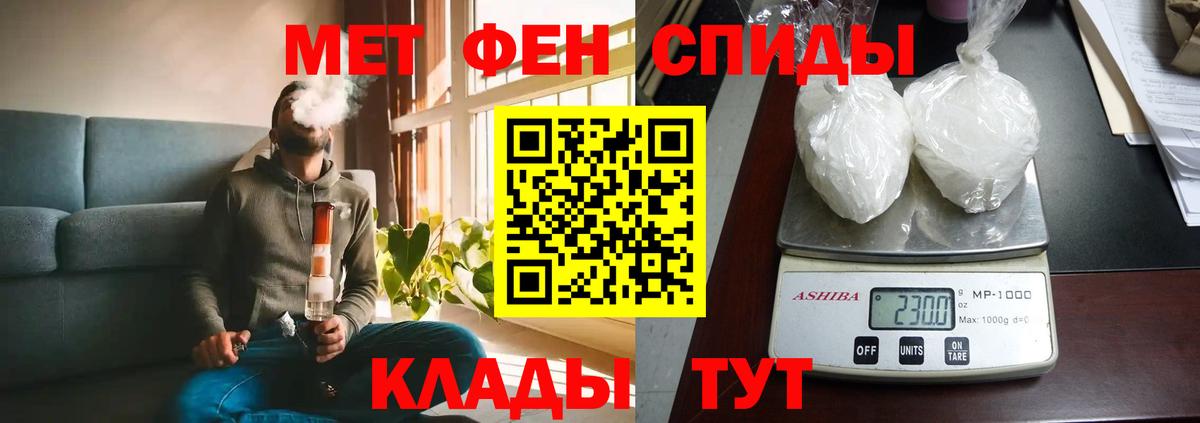 АМФЕТАМИН  АМФ 98%  Вход с VPN  Кашира 