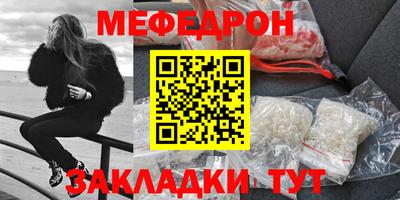 mdma Краснокаменск
