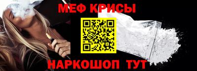 mdma Краснокаменск
