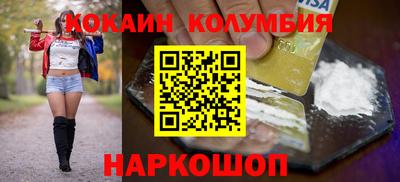 амфетамин Краснознаменск