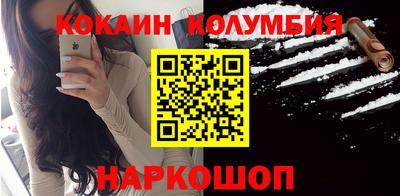 мескалин Краснодар