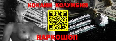 мескалин Краснодар