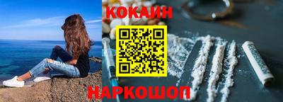 амфетамин Краснознаменск