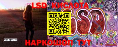 мескалин Краснодар