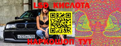 амфетамин Краснознаменск