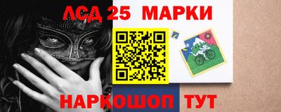 mdma Краснокаменск
