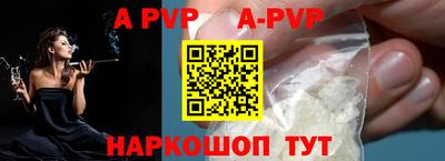 мескалин Краснодар