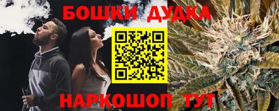 mdma Краснокаменск