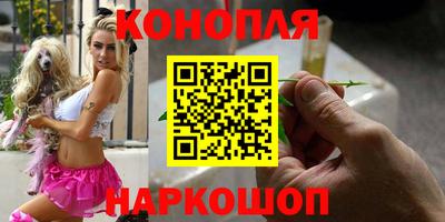 мескалин Краснодар