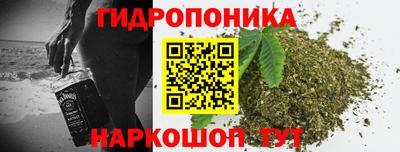 мескалин Краснодар
