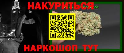 мескалин Краснодар