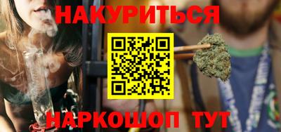 мескалин Краснодар