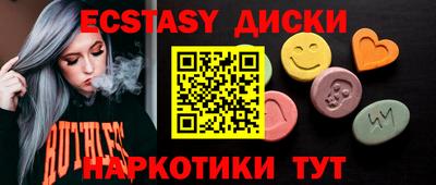 mdma Краснокаменск