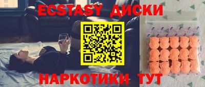 амфетамин Краснознаменск