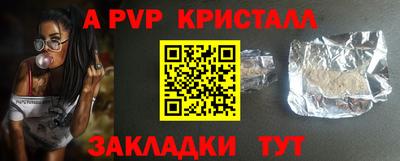 амфетамин Краснознаменск