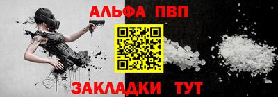 амфетамин Краснознаменск