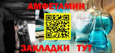 амфетамин Краснознаменск