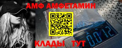 амфетамин Краснознаменск