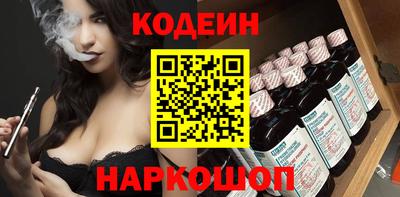 мескалин Краснодар