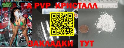 мескалин Краснодар