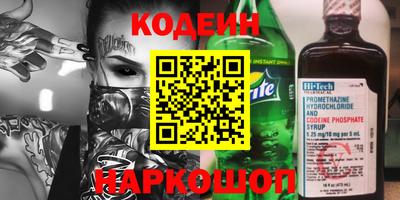 mdma Краснокаменск