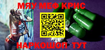 амфетамин Краснознаменск