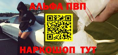 амфетамин Краснознаменск