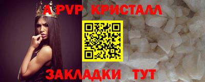 мескалин Краснодар