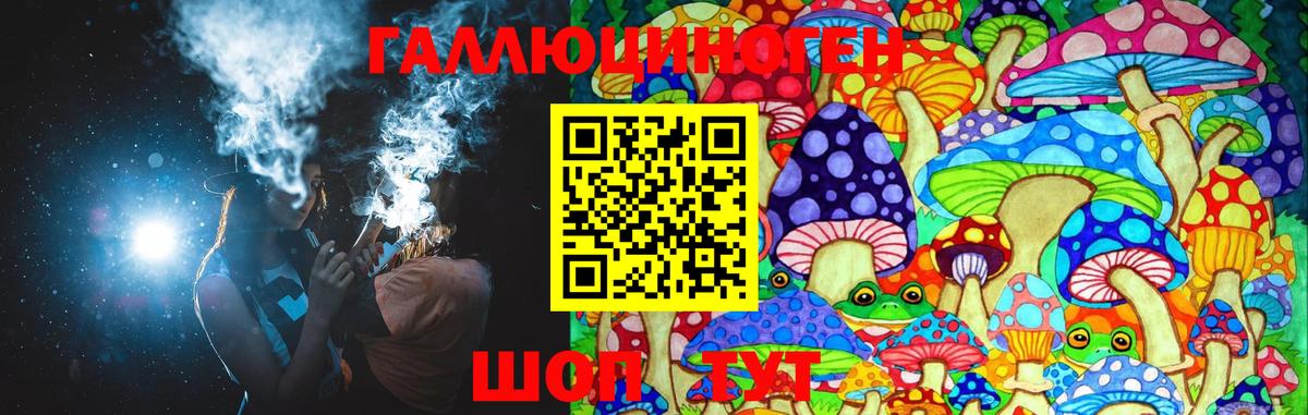 Псилоцибиновые грибы Magic Shrooms  Вход с VPN  Галлюциногенные грибы мицелий  Кашира 