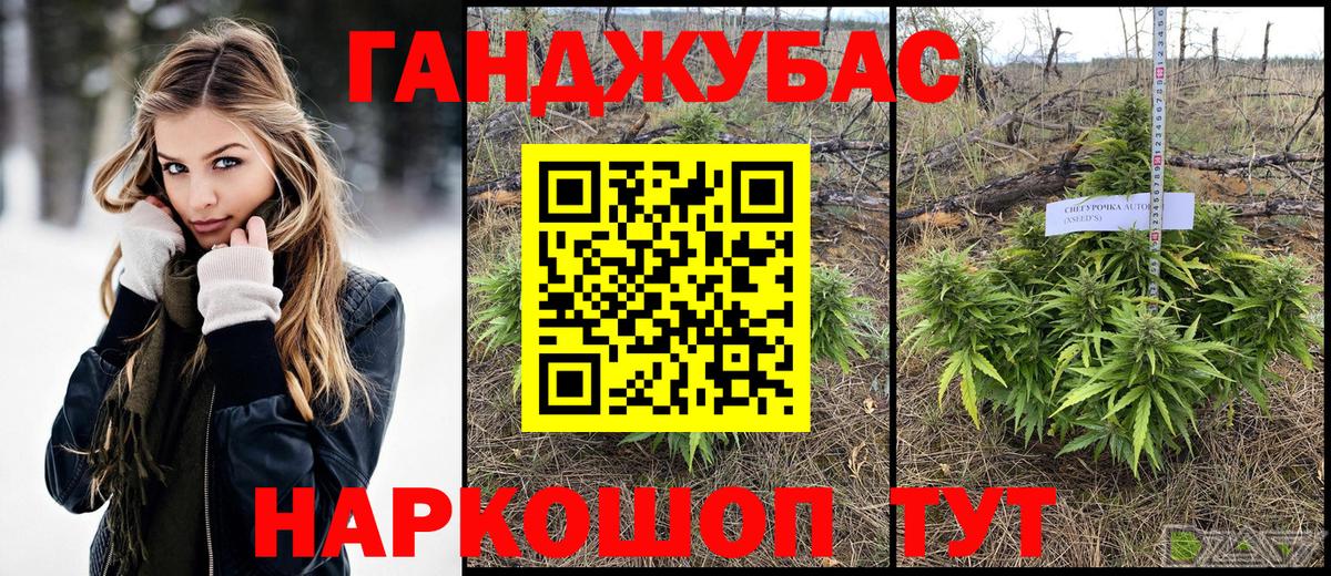 Канабис Amnesia  Марихуана Bruce Banner  Кашира  МАРИХУАНА MAZAR  Вход с VPN  Канабис VHQ 